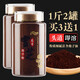长白山林芝包子粉 灵芝孢子粉增I强破壁灵芝孢子粉官方林 1250克到手5瓶 买2斤送半斤