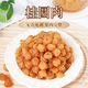 Crujiente princesa longan jerky 230g fruta grande sin pelada de carne longan sin semillas para cocinar gachas con lobol