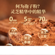 Allgemeines (GE) Bio-Ganoderma lucidum sporenpulver zhongzhilin organic ganoderma lucidum spore pulver bricht die wandreading-eat tourenbox Raum a56ll3 Erschwingliche Sechs-Box-Ganoderma lucidum spore pulver