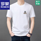 罗蒙（ROMON）100%纯棉短袖t恤男士圆领半袖上衣2025夏季薄款休闲凉感体恤衫男 短袖YW9929军绿 XL 175建议135-150斤