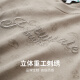 马克华菲【7A抑菌+防螨凉感】短袖T恤男25春夏清爽透气刺绣圆领时尚满印t 701卡其 XL