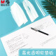 晨光(M&G)孔庙祈福系列A4透明防水软垫板学生练字考试专用垫板ADB983Z2单个装（送橡皮1块）