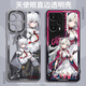 Cangming Zanni peripheral Mingchao Kelaita mobile phone case suitable for vivoX100 transparent soft S20 color silver hard vivoY200i anti-fall OPPOReno13Pro new A97 OnePlus 12 TSY-1049 Mingchao-Keletta [transparent soft shell] Other models Contact customer service note