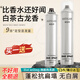 Stylist hairspray styling spray dry gel moisturizing styling water gel water fluffy hair styling men and women 400ml*2