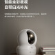 萤石CP1监控摄像头800万极清4k室内无线WIFI监控器家用摄像头双向通话360度全景手机远程一键呼叫 CP1-800万【WiFi版】 摄像头【下单送64G】