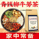 Пекин Тонгрентанг [непосредственно продается в аптеке] Qingqianliu Burdock Corn Shampoo Phompoo Tea Tea Mulberry Leaf Cassia Gardenia pueraria root lotus eucommia eucommia eucommia flow