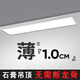 XMSJ定制灯定制超长条0.3x1.5米1.8米2.4米150x30x180嵌入式led灯 定制尺寸专拍订单备注规格 300x1500mm723天内发