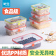 
Camellia refrigerator storage box fruit freshness box special kitchen plastic rectangular frozen food sealed lunch box [1050ML] orange