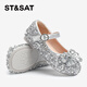 Saturday (St&Sat) children's shoes, girls' shoes, children's fashion small leather shoes, new spring and autumn girls' performance flat crystal shoes, glazed silver 31, inner length about 19.4cm