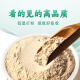 北京同仁堂自营三七粉2g*20袋独立小包装 正宗特级纯三七粉通络 云南文山中药饮片精制饮片散瘀止血 消肿定痛