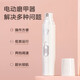 He Jiagong Pet Electric Nail Grinder File Cat and Dog Nail Clipper Mobile Rechargeable Nail Trimmer Partial Shaving Device #nail grinder-white Same day/next day delivery