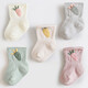 9i9 baby socks autumn and winter baby socks newborn socks floor socks combed cotton loose mouth insulation socks 5 pairs 0-1 years old A92