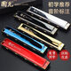 Guoguang harmonica 24-hole polyphonic C-tune accent classroom beginners students and children’s entrance organ playing instrument [Pure silver] 24-hole polyphonic C-tune + full set of gift packs