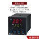 宇电温控表数显智能可调温度表220V温控仪器AI-208/518P/708/808 AI-719