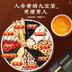 Tongrentang Peking Tongrentang Ginseng Polygonum Multiflorum Jiubao -Tee mit Wolfberry -Herren -Tee, um Leber und Nieren zu nähren, das Fundament zu stärken, den Yang zu stärken und den Tee zu ernähren