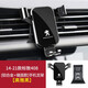Songzhan Peugeot 308 408 508L 5008 4008 Car special mobile phone stand interior navigation decorative supplies 14-21 Peugeot 408 special [sport red] gravity C model