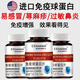 进口免疫球蛋白原料中老年成人免疫抵抗牛初乳体虚体弱增强免疫力 官方正品京仓就近发货两瓶装