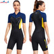 Zailu DIVESAIL diving suit one-piece 15mm short-sleeved cold-proof warm snorkeling diver surfing swimsuit men's gray blue long-sleeved shorts d131071m S S