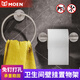 MOEN punch-free bathroom round towel rack 304 stainless steel towel ring household hand towel hanger toilet paper towel rod 304 towel ring-mirror