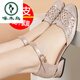 
Woodpecker leather middle-aged mother shoes breathable summer thick heel bag sandals for women flat sole hollow single shoes soft sole rhinestone women's shoes 699-8 champagne color 36