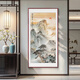 Good wood Rising Sun in the East Hand-painted Mount Tai Sunrise Chinese Painting Entrance Hall Hall Hanging Painting Decorative Painting Ink Landscape Painting Mural A-Rising Sun in the East 50*100cm High Definition Giclee Elegant Walnut Solid Wood Frame Solid Wood Thin Frame