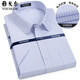 CEO YAGEO Pure Cotton Camiseta a cuadros Free Camiseta de manga corta para hombres 2024 Negocios de verano y algodón de algodón de algodón corto de algodón corto mostrador de manga corta (6628) 39 (recomendado 120-135 Jin [Jin equivale a 0.5 kg])