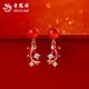 Lao Fengxiang Red Agate Jade See Koi Earrings for Women’s Year of the Year New Earrings Teacher’s Day Birthday Gift for Girlfriend and Wife Delivery Today/Tomorrow* Meet Koi Earrings-Rose Gold Brand Gift Box