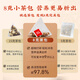尚封宝茶玉米须桑叶茶青钱柳叶葛根橘皮牛蒡根栀子泡水喝的养生茶176g