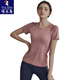 Woodpecker Yoga Wear Women's Summer Thin Short-Sleeved Sports T-Shirt Running Suit Quick-Drying Clothes Fitness Top Pilates Chunlan Pink S