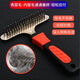 OIMG Dog Comb Pet Hair Brush Double Row Comb Thick Large Dog Golden Retriever Long Hair Satsuma Animal Grade Needle Comb Double Tooth Nail Rake Comb + Pet Knotting Comb Special Offer Set