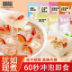 Flowerston Bird's Nest Tremella Soup without boiling, freeze-dried, instant red dates, wolfberry tea tonic and nutritious breakfast 5 flavors: different every day, buy five bags and get five bags [10 bags in total]
