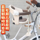 Osage C21 Latte Retro Bike Child Seat Retro Commuter Bike Baby Seat Macchiato Coffee