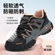 Xuanzhu labor protection shoes steel toe light and comfortable without tiring feet Insulated labor protection shoes for women lightweight, anti-smashing, anti-puncture and wear-resistant Black 9717 [anti-smashing + breathable] Standard size 33