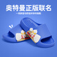 
Pig dad children's slippers boy summer home indoor bathing non-slip medium big children baby Ultraman sandals blue 23