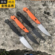 Benchmade Butterfly BM15700 kleines gerade Messer im Freien im Freien Taktik Tactical Selbstverteidiger EDC-Werkzeugmesser High-End Deutsch-Qualität 60%B0 oder oberhalb x11cmx6.5 cm Dagger Dunkelgrau 60b0 oder oberhalb x11cm x 6,5 cm
