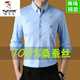 Woodpecker Mulberry Silk non couture chemise à manches longues pour hommes à manches longues et à l'automne Nouvelle entreprise et chemise d'âge moyen décontracté.