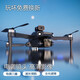 Potensische Botaner UAV High-End intelligente neue Luftfotografie Hochdefinitionsflugzeug Einführung Fernbedienung Flugzeuge [bürstener Motor] 8K-Quad-Kamera [GPS-Positionierung + Fernbedienungslinse + 360