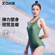 洲克（ZOKE）竞速泳衣女款运动训练连体黑色性感泳装zoke女竞技游泳衣 [翠微]深绿 (无胸垫)单层衣12353 XL