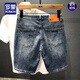 
ROMON (ROMON) 2025 summer denim mid-pants printed trendy brand retro nostalgic washing Korean style slim five-point pants stretch shorts men dark blue 9902 33
