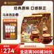 
Old Street White Coffee 2 bags of Malaysia imported instant coffee powder original flavor 684g + hazelnut flavor 684g [36 cups in total]