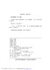 [Weixia Old Book] Grand Master of the Great Doctor: Professor of the Eight Great University of Zhongshan Medical 97873060**844
