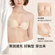 
Uras newly upgraded Yunrou mesh papaya cup breast sticker underwear women's dress wedding photo invisible bra thin style-M