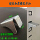 File cabinet partition iron cabinet laminate thickened custom shelves book shelf layered grating partition information cabinet layered accessories g2Q1 thickened 835*320 or 835*280