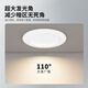 Beigong LED downlight recessed downlight opening 19.5-20.5cm 18W white light ultra-thin downlight living room bedroom entrance light ceiling light extraordinary series
