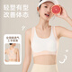 Meishi Anxuan [2 packs] Girls underwear junior high school and high school students in the development period of sports shock-proof vest for women without traces