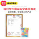 Galaxy Star 2025 Xuefen Primer grado 2 Nuevo edición Beijing Beijing University Edition Mathematics Teaching Aids Conjunto completo de gráficos geométricos Diagrama Diagrama Diagrama Diagrama Diagrama Diagrama de monedas 9717 [Contador Conjunto de monedas]