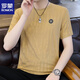 Romon (Romon) 2025 T-shirt à manches à manches courtes de soie à manches courtes pour hommes à manches courtes à manches courtes Jacquard Top à séchage rapide 699 White 2xl 145-160jin Jacquard Men