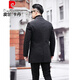 皮尔卡丹中长款风衣男2025新款春秋季西装领中年男商务修身服简约外套男 黑色A829款（不加棉） 常规 XL 180