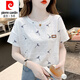 Pierre Cardin White Pure Coton T-shirt à manches courtes pour femmes Ins Ins Trendy Loose et polyvalent à manches à manches mises à manches 23 Nouvelles vêtements d'été 1416 # White + 1396 # White XL Recommandé 125-140Jin [Jin est égal à 0,5 kg]