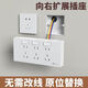 Bull (BULL) same electrical appliance electrician 86 type expansion socket 35 hole kitchen expansion multi-functional multi-hole converter track without snow white left expansion 19 hole with switch wiring in